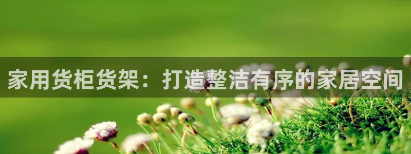 杏运体育登录