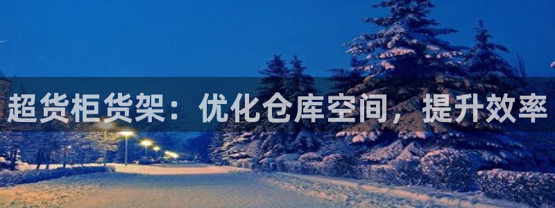 杏运体育官方网址登录
