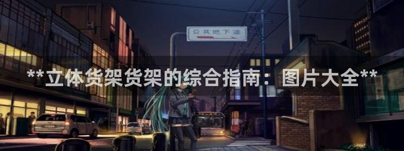 杏运娱乐官网