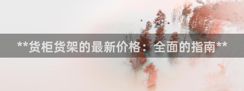 杏运平台登陆