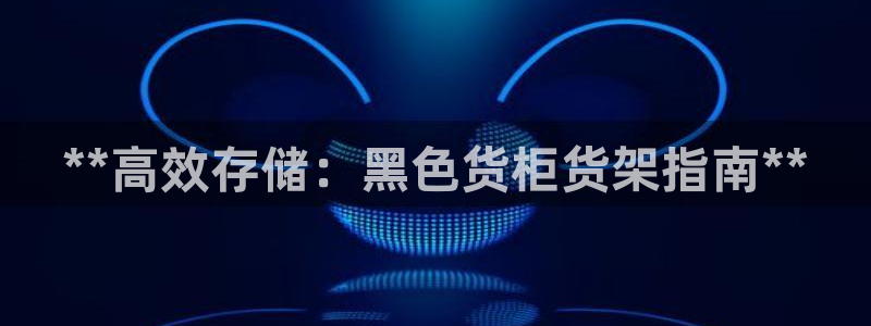 杏运体育app下载安装