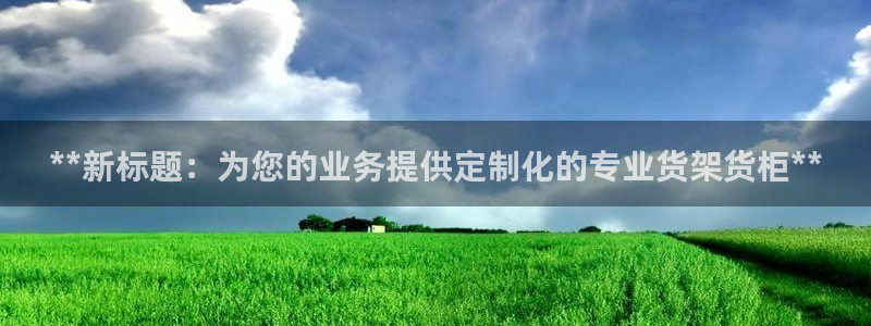 杏运体育官方网址