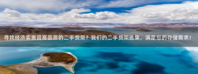 杏运娱乐怎么样