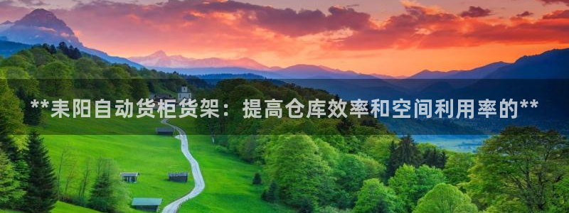 杏运体育平台正规吗安全吗