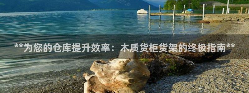 杏运娱乐官网
