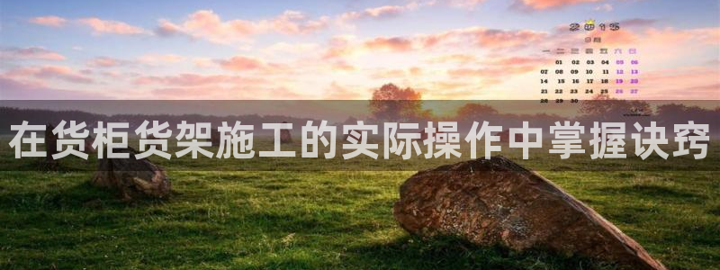 杏运平台官方网站