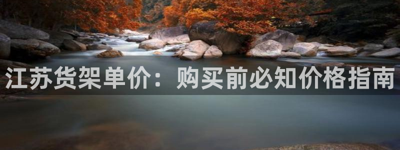 杏运平台登陆