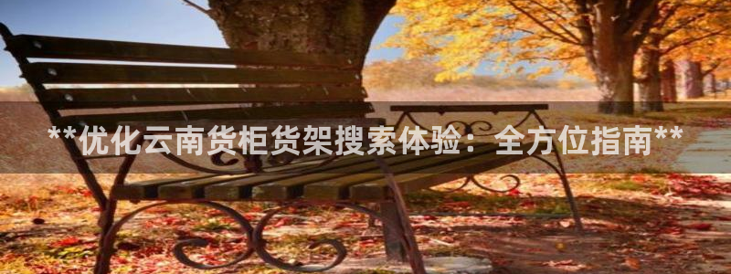 杏运平台注册