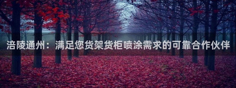 杏运体育不给出款