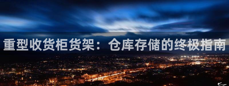 杏运娱乐