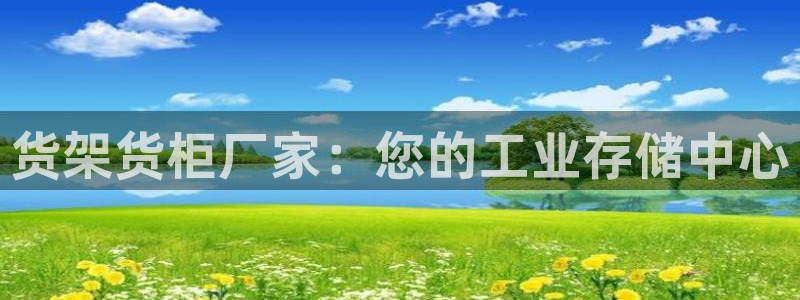 杏运平台官网
