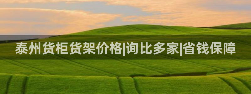 杏运体育网