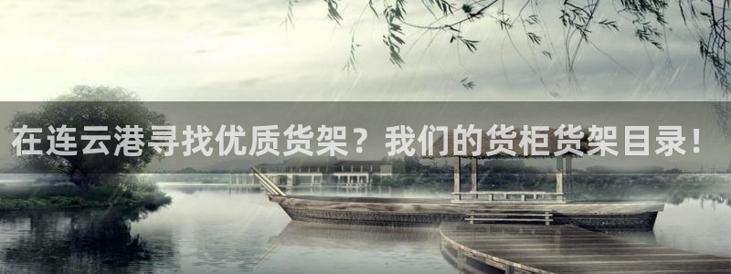 杏运体育平台