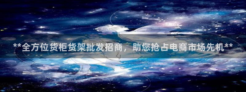 杏运娱乐官网