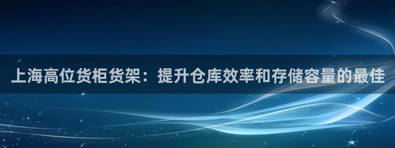 杏运体育平台正规吗安全吗