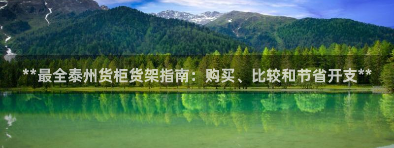 杏运平台注册