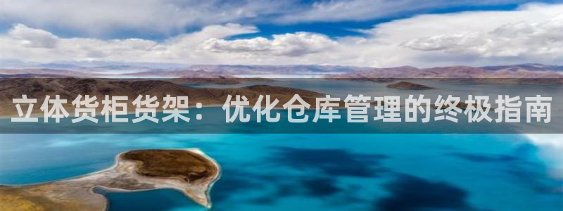 杏运平台注册