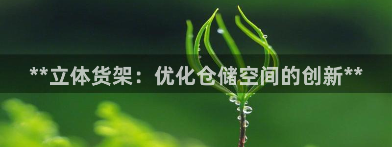 杏运平台官网