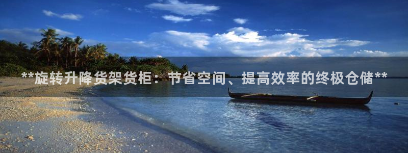 杏运体育平台正规吗安全吗