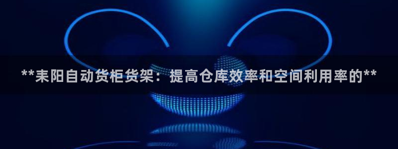 杏运平台注册