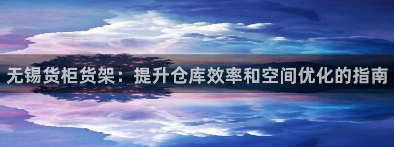 杏运体育平台正规吗安全吗可信吗
