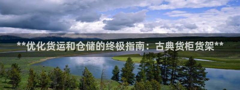 杏运体育app下载安装