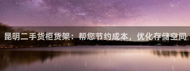 杏运平台官方网站