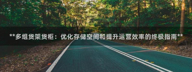 杏运娱乐官网