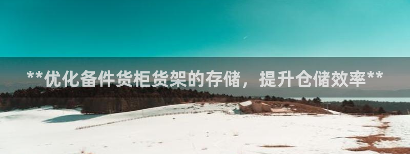 杏运体育不给出款