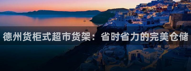 杏运注册平台