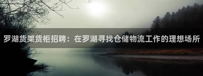 杏运娱乐官网