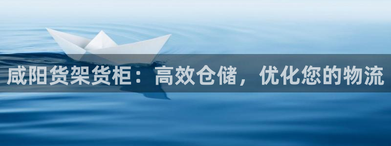 杏运体育app