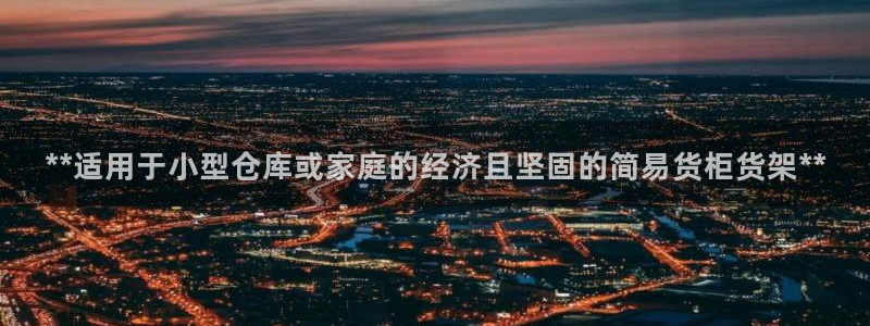 杏运体育平台正规吗安全吗