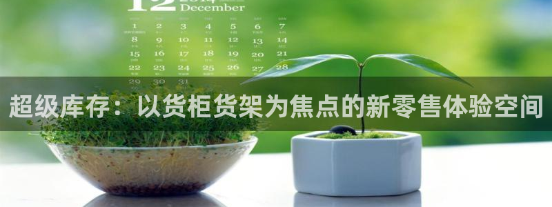 杏运注册账号