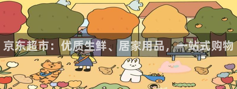 杏运平台登陆