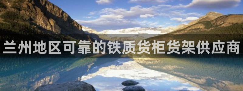 杏运平台招商