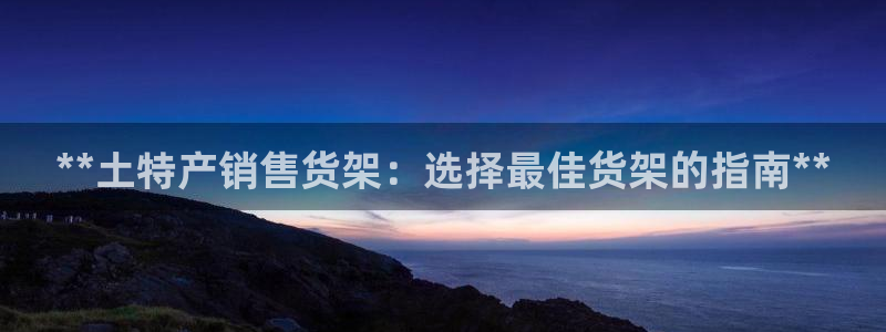 杏运相伴