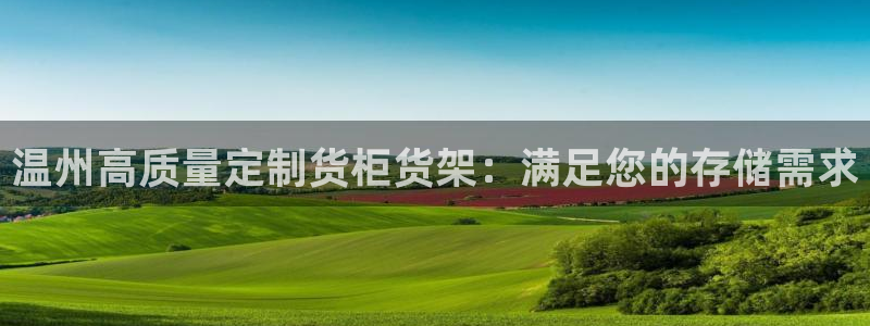 杏运平台官方网站