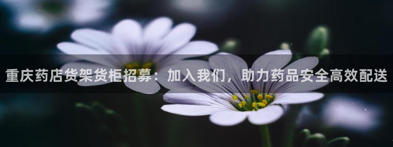 杏运娱乐官网