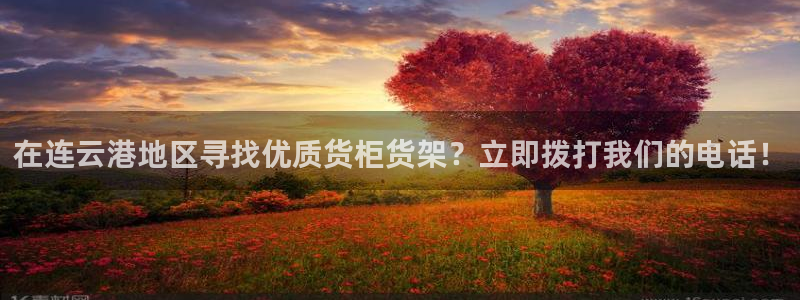 杏运体育平台正规吗安全吗