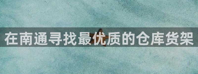 杏运娱乐平台注册地址在哪里