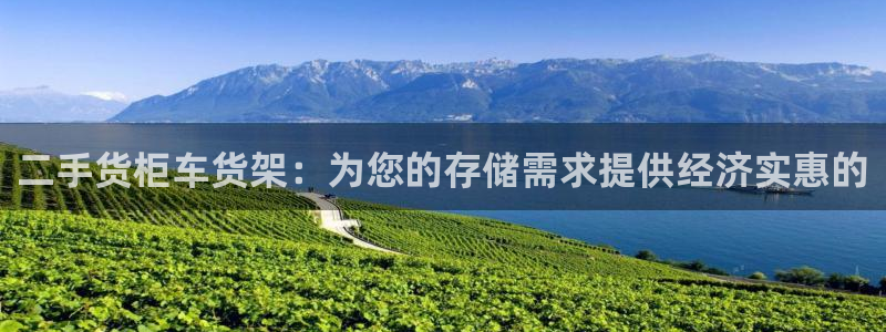 杏运注册账号