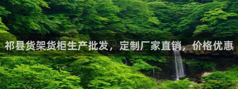 杏运体育平台