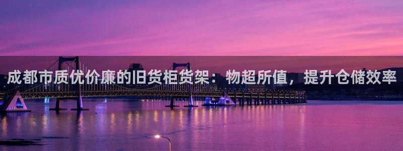 杏运注册登录