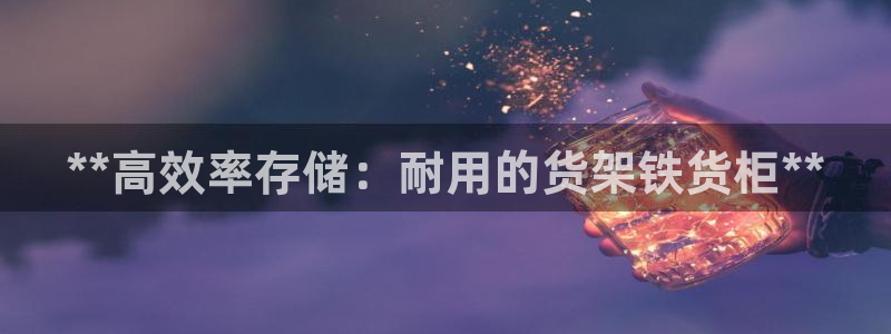 杏运汽车