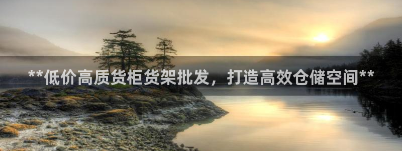 杏运体育平台正规吗安全吗可信吗