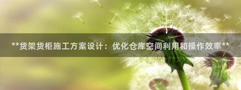 杏运平台代理