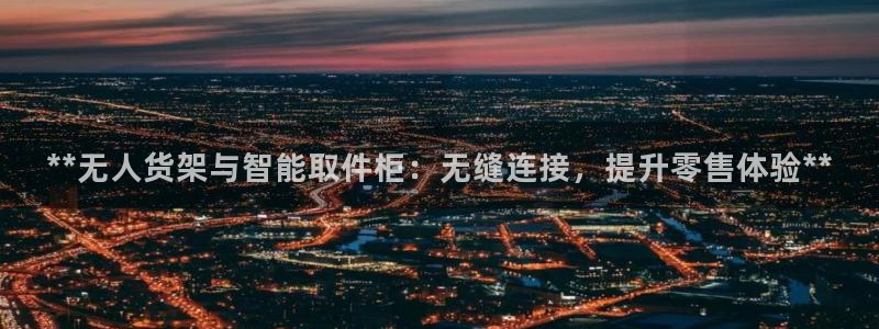杏运平台官网