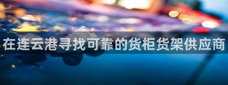杏运体育app