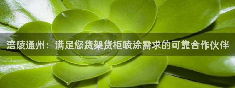 杏运平台官网